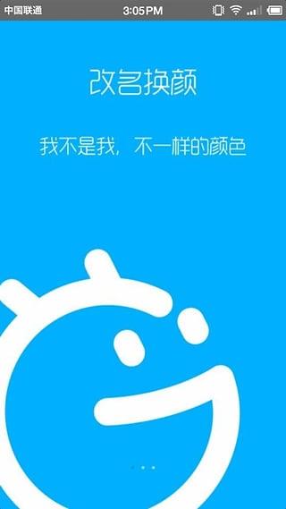 机锋市场app