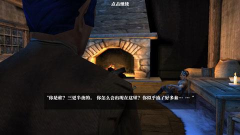 阿尔龙剑影汉化版破解版直装版