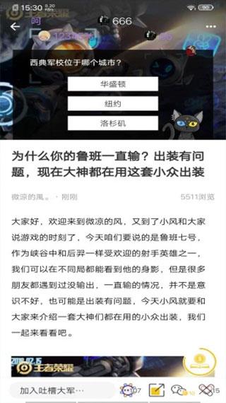 贪玩猫app