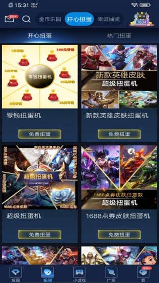 贪玩猫app