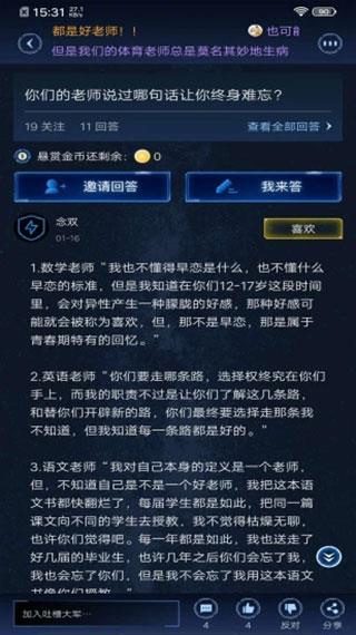 贪玩猫app