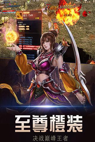 暗黑世界百度版