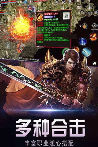暗黑世界百度版