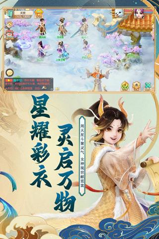 大话西游单机版手游