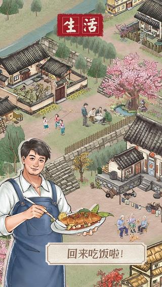果园丰收游戏