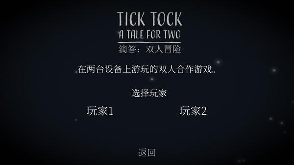 tick