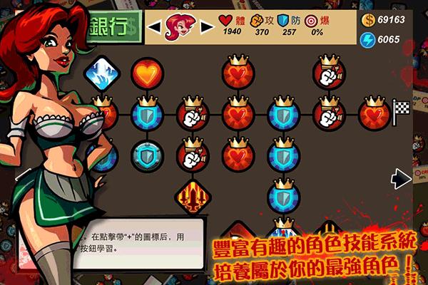 暴力街区游戏中文版