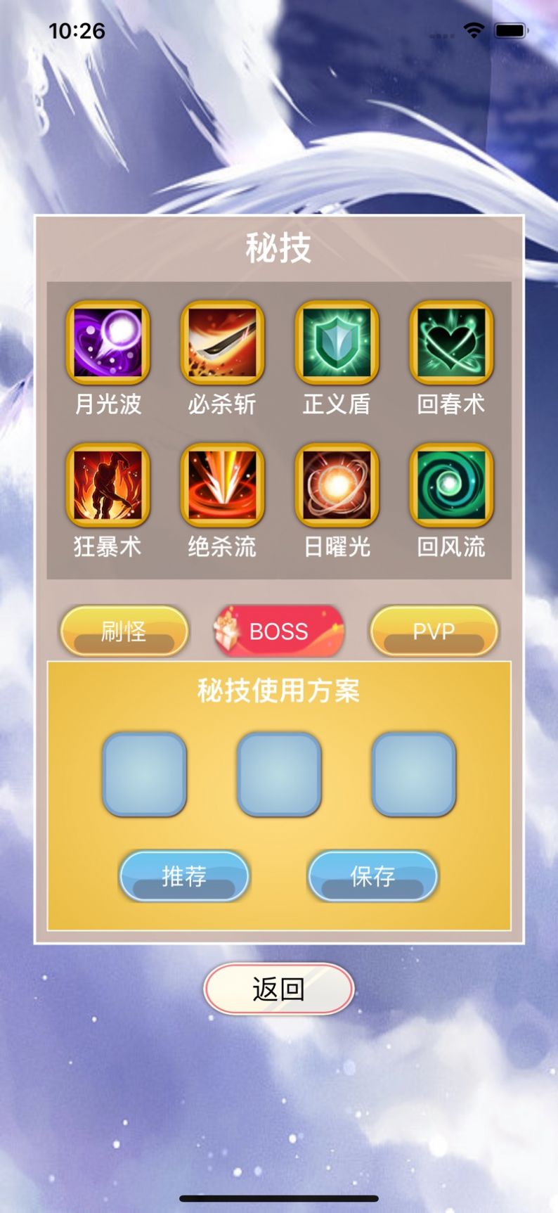 扎昆之怒游戏