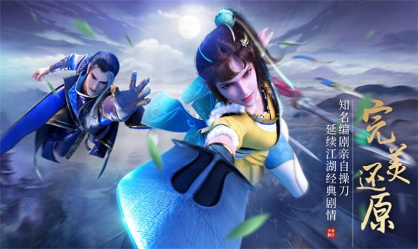 仙途异闻录官方版