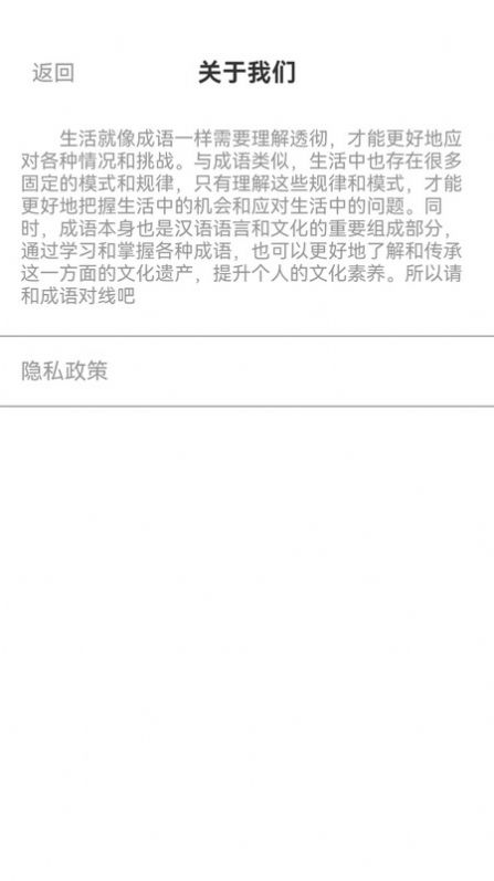 生活大作战