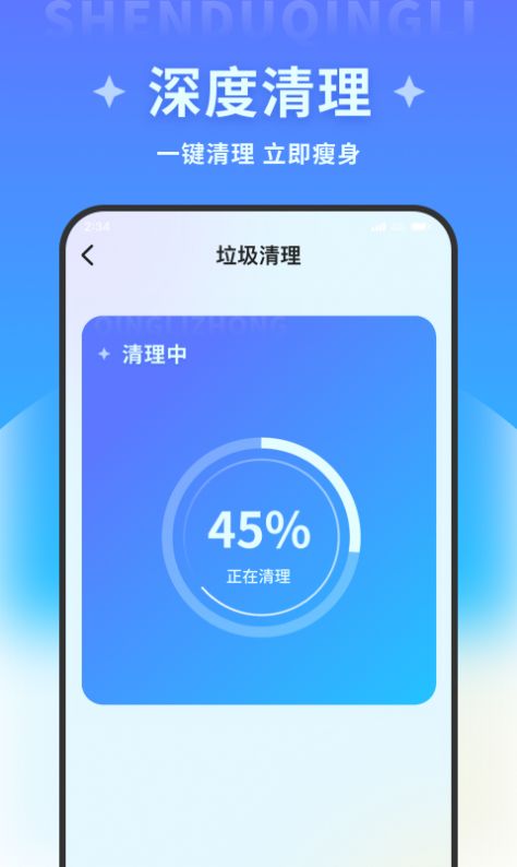 快安加速大师专业版下载安装
