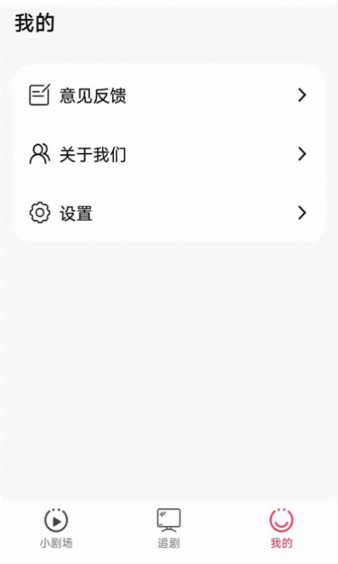 首页科技堡垒机系统