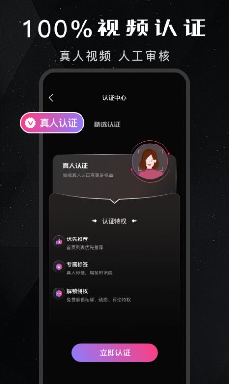 探媛