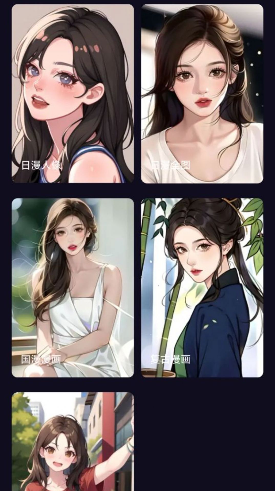 多多特效官方版