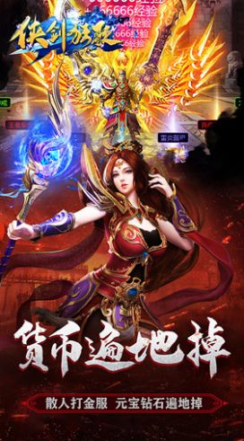 侠剑狂歌古惑仔传奇官方版