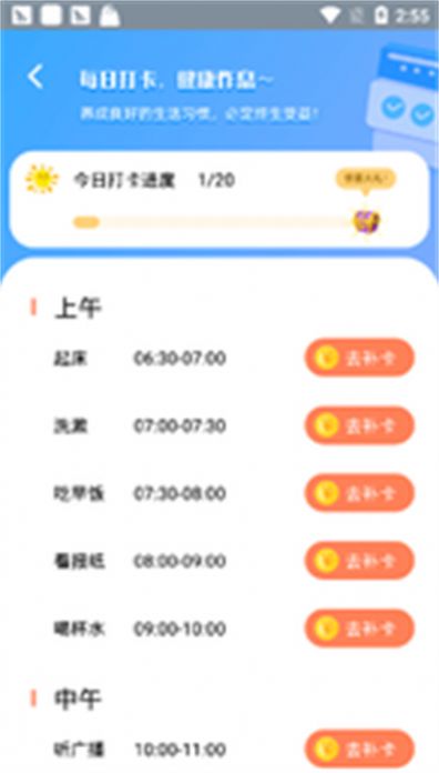 雷霆答题红包版