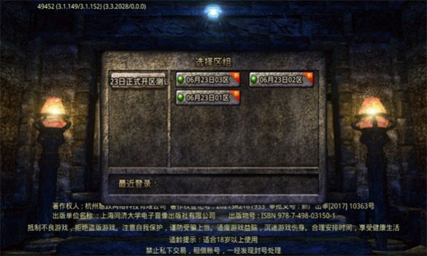 昆仲疯狂超变单职业官方版
