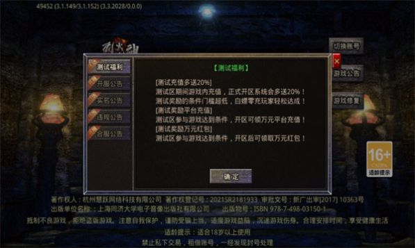 昆仲疯狂超变单职业官方版