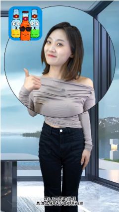 玩转瓶子红包版