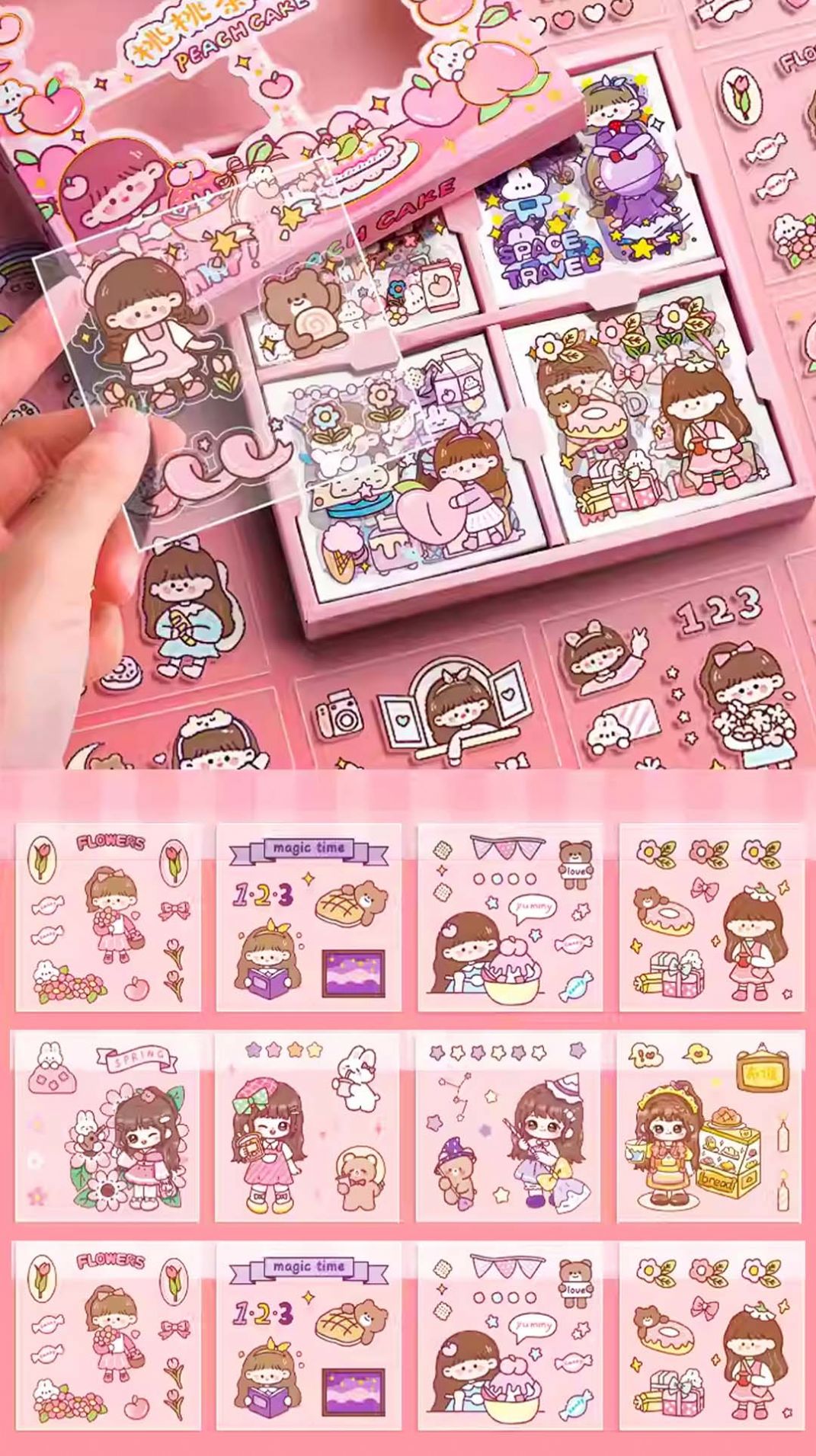 收纳美少女游戏