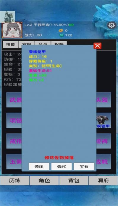 天启神州游戏