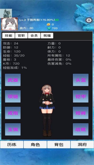 天启神州游戏