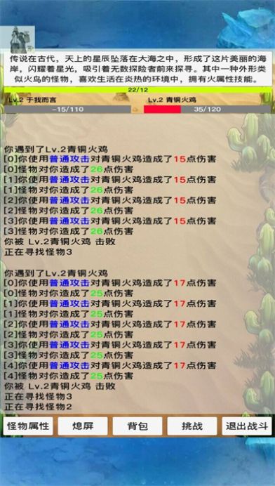 天启神州游戏