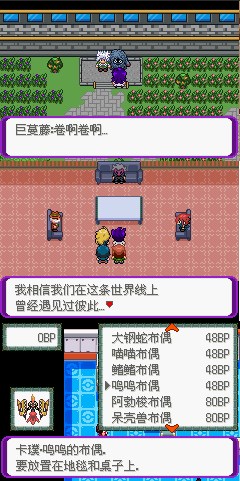口袋妖怪百万能量下载安装