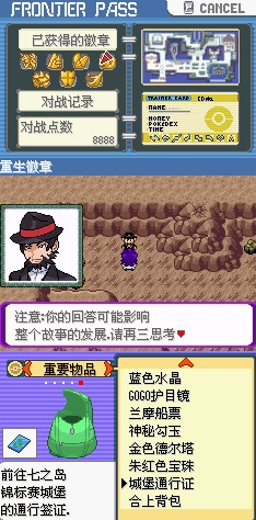 口袋妖怪百万能量下载安装