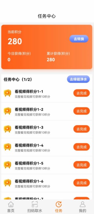 显帝净水