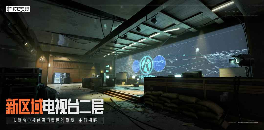 Arena