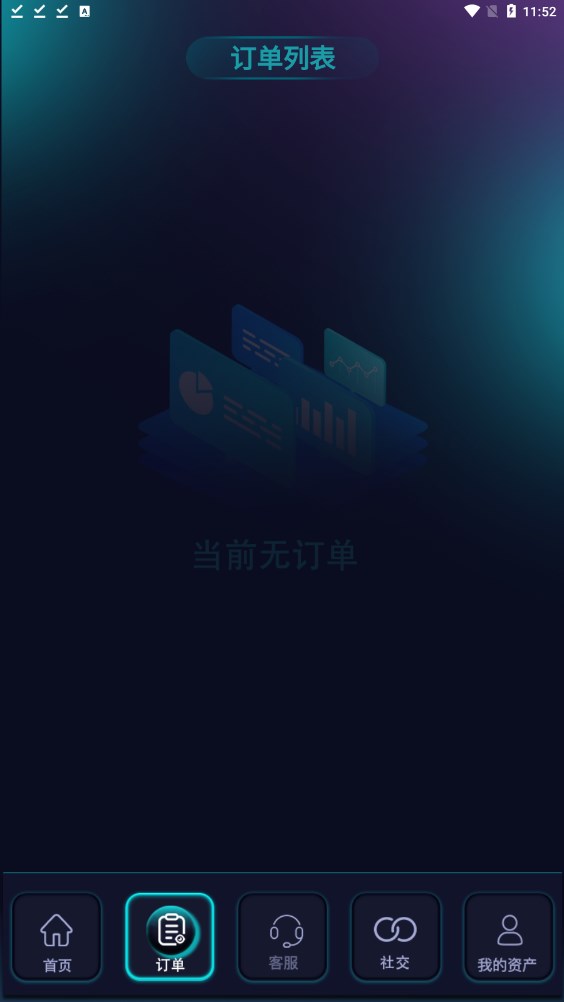 智慧乐善居