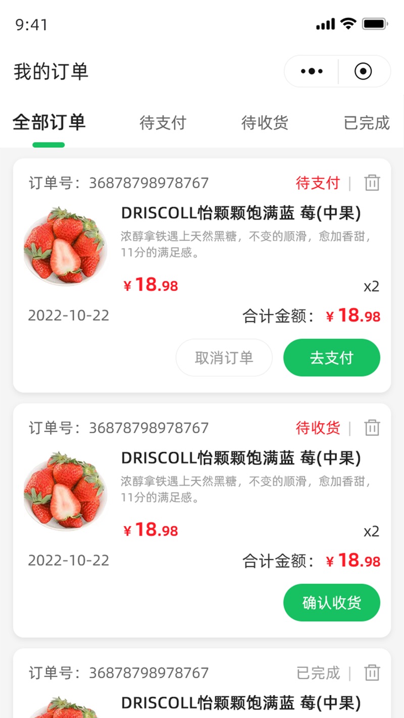 蓝鲸鲜森