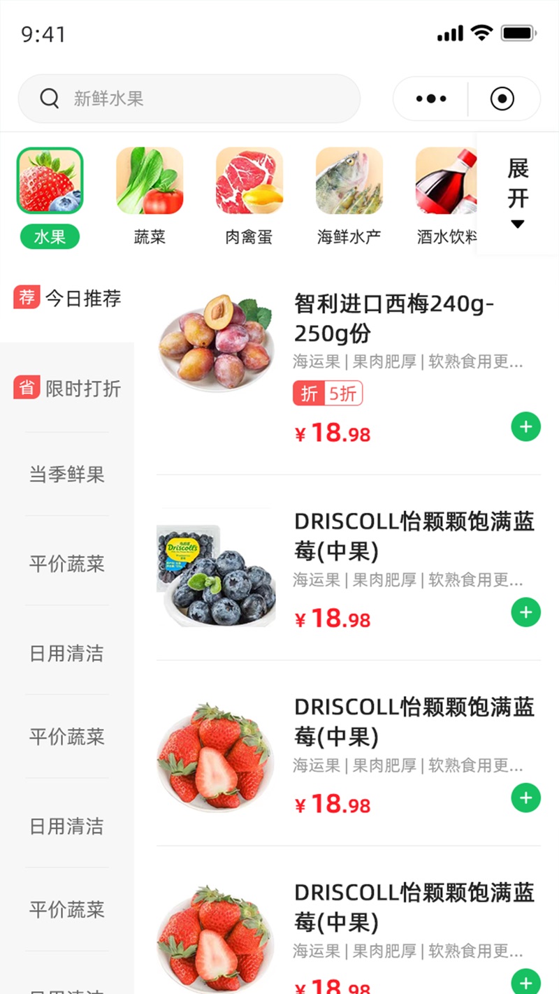 蓝鲸鲜森