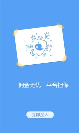 任务多app