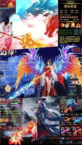 神途手机版