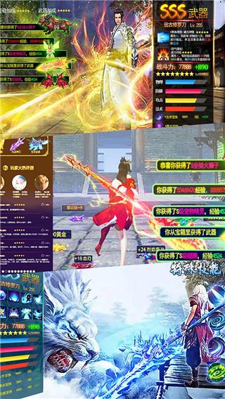 神途手机版
