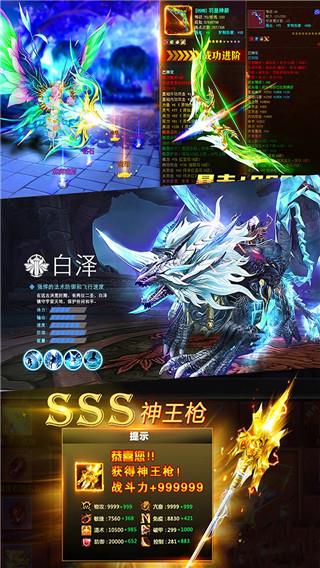 神途手机版