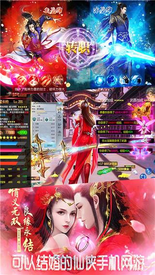 神途手机版