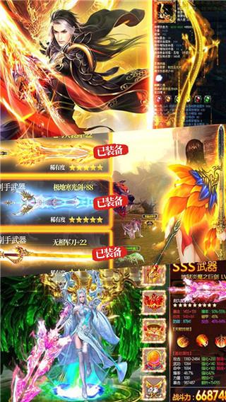 神途手机版