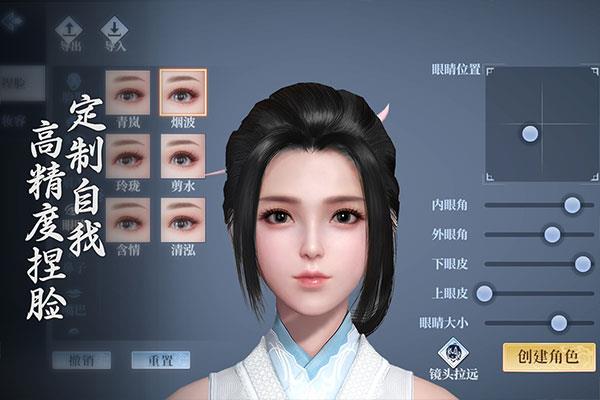 剑侠世界3金山客户端
