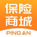 平安保险商城app