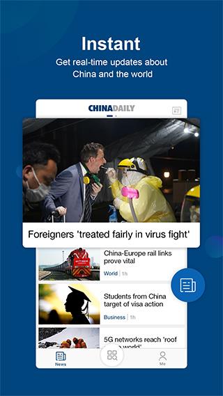 中国日报英文版(ChinaDaily)