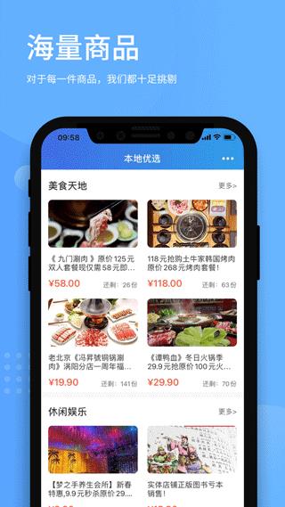百事通全国信息平台