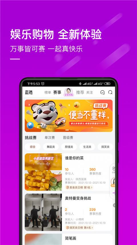 国美电器网上商城自营app
