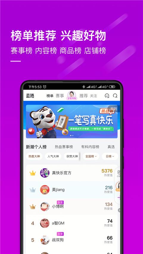 国美电器网上商城自营app