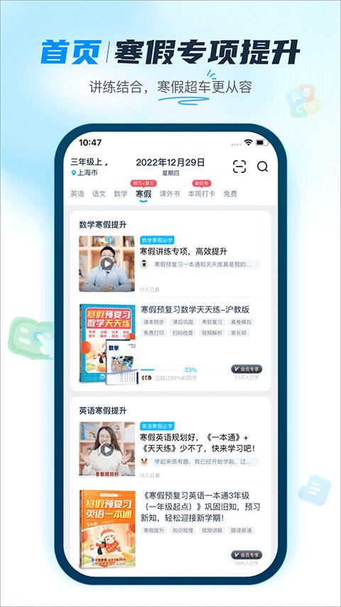 纳米盒app