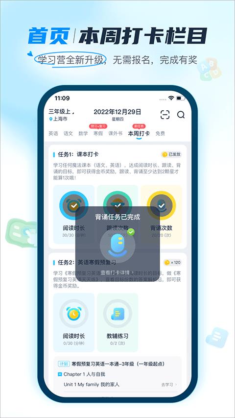 纳米盒app