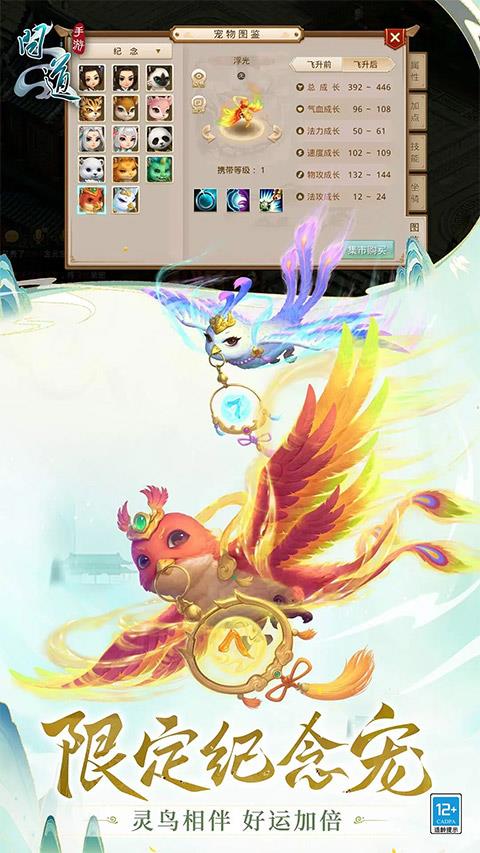 问道vivo客户端
