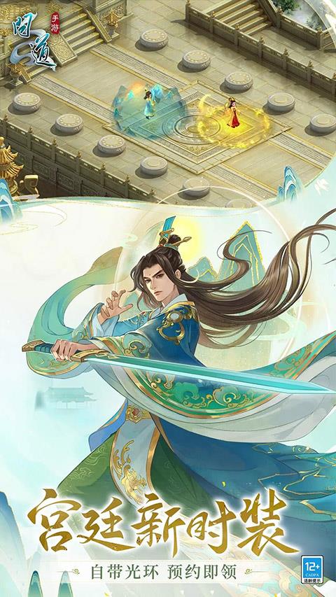 问道vivo客户端